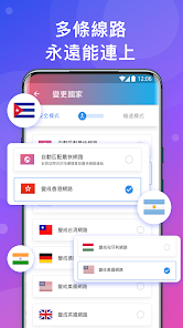 快连vpn推荐码android下载效果预览图