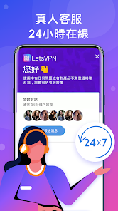 快连vpn推荐码android下载效果预览图