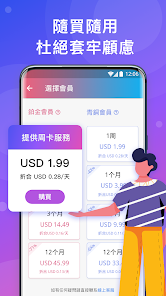 快连vpn推荐码android下载效果预览图